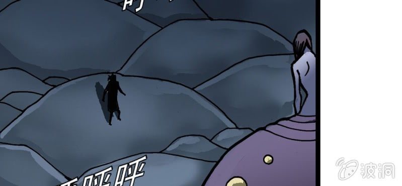 第二十四话 蜘蛛与蛤蟆(1/3)-第26话