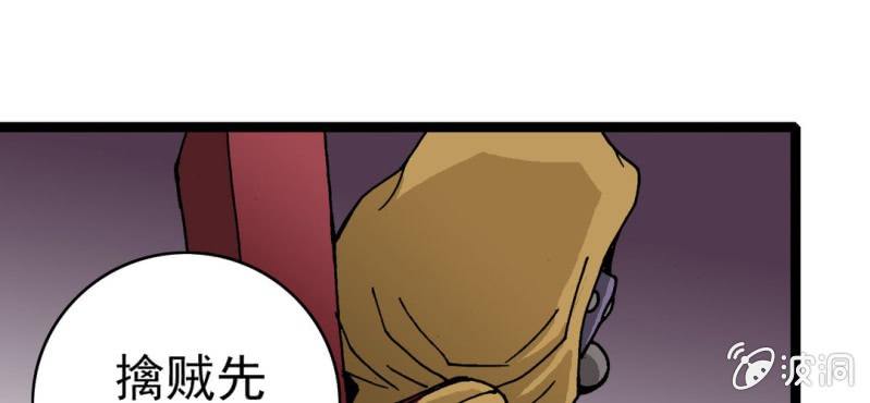 第二十四话 蜘蛛与蛤蟆(1/3)-第26话