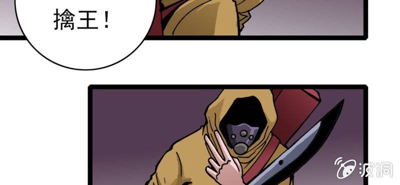 第二十四话 蜘蛛与蛤蟆(1/3)-第26话