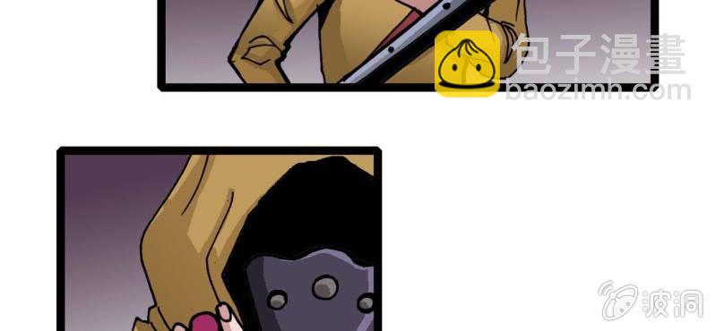 第二十四话 蜘蛛与蛤蟆(1/3)-第26话