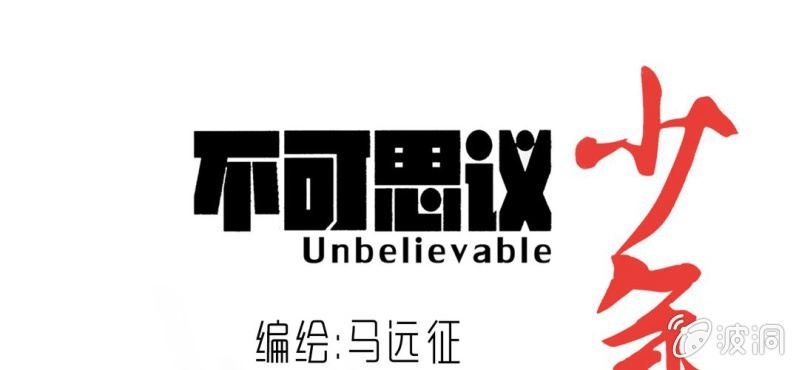 第二十六话 是女的？(1/3)-第28话