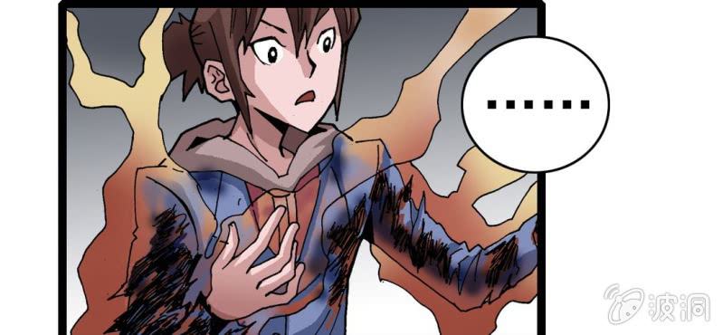 第二十六话 是女的？(1/3)-第28话