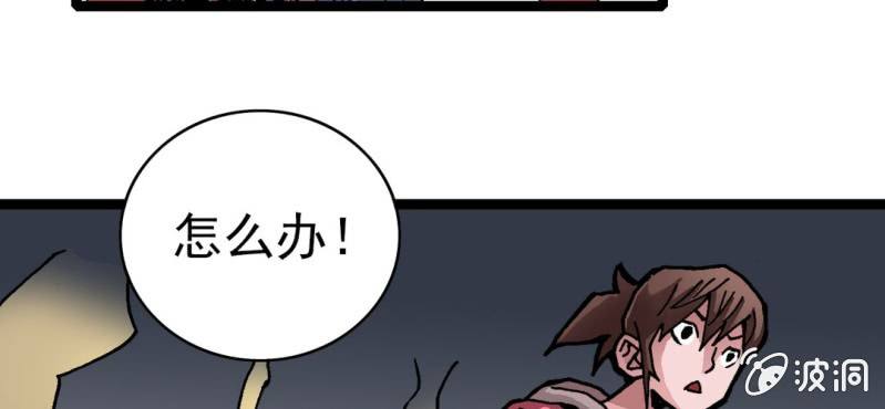 第二十六话 是女的？(1/3)-第28话