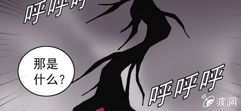 第二十六话 是女的？(1/3)-第28话