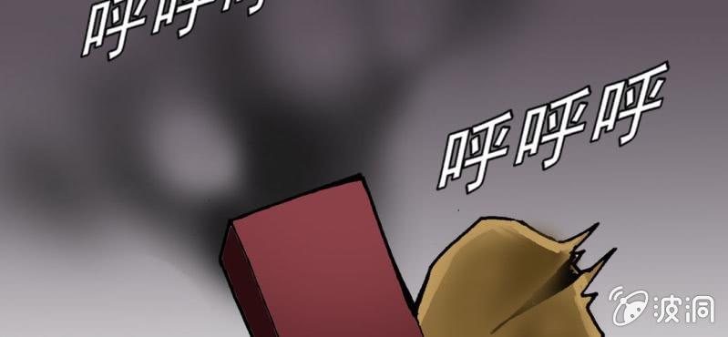 第二十六话 是女的？(1/3)-第28话