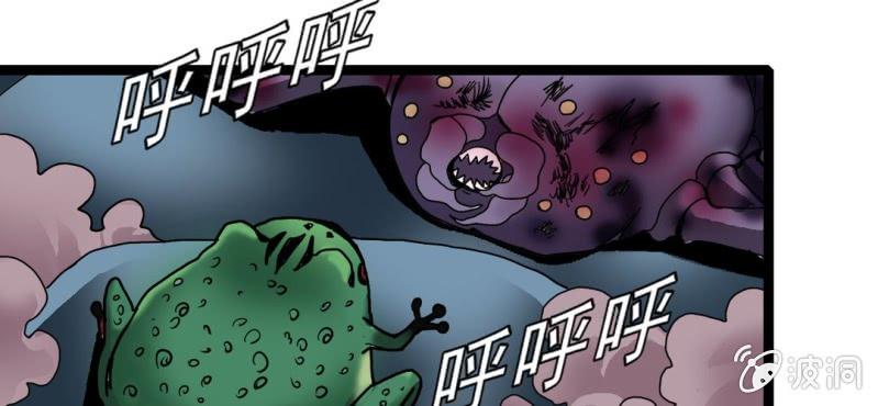 第二十六话 是女的？(1/3)-第28话