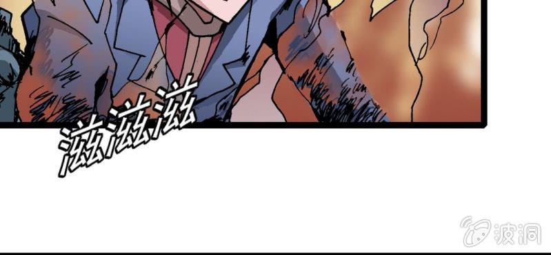 第二十六话 是女的？(1/3)-第28话