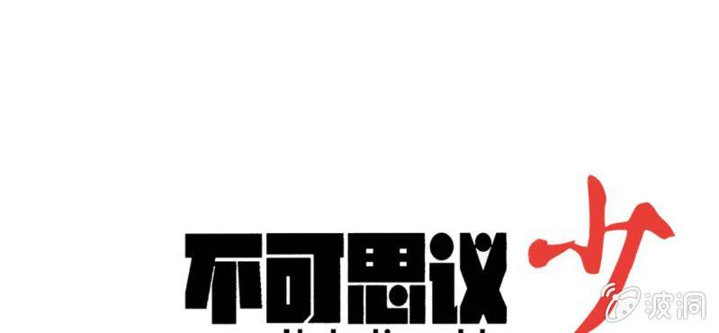 第二十八话 千叶(1/2)-第30话