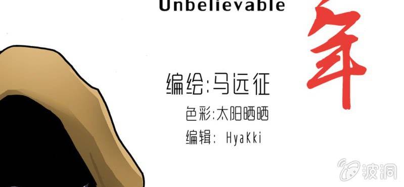 第二十八话 千叶(1/2)-第30话