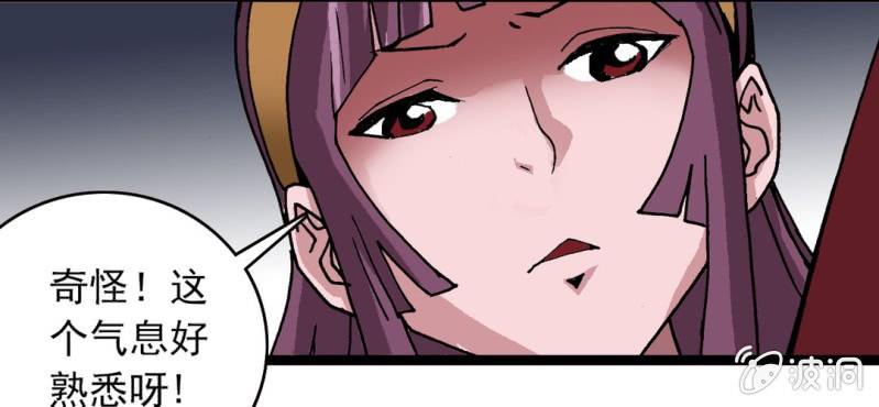 第二十八话 千叶(1/2)-第30话