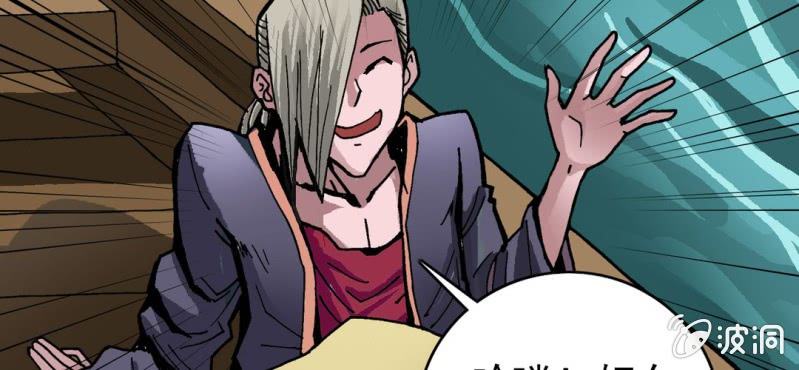 第二十八话 千叶(1/2)-第30话