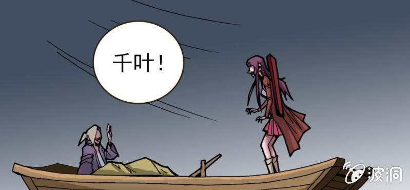 第二十八话 千叶(1/2)-第30话