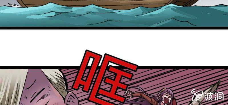 第二十八话 千叶(1/2)-第30话