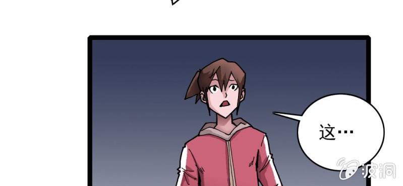 第二十八话 千叶(1/2)-第30话