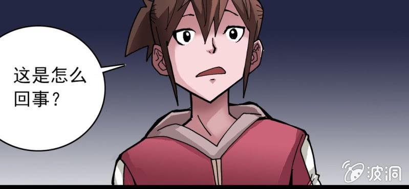 第二十八话 千叶(1/2)-第30话