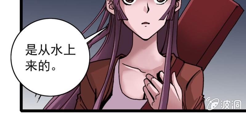 第二十八话 千叶(1/2)-第30话