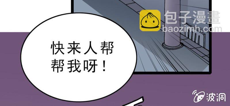 第三话 陷阱(1/3)-第4话