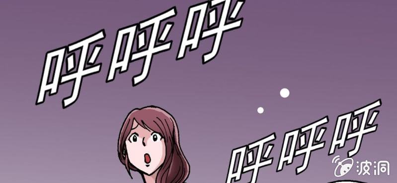 第三话 陷阱(1/3)-第4话