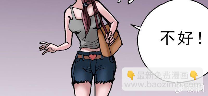 第三话 陷阱(1/3)-第4话