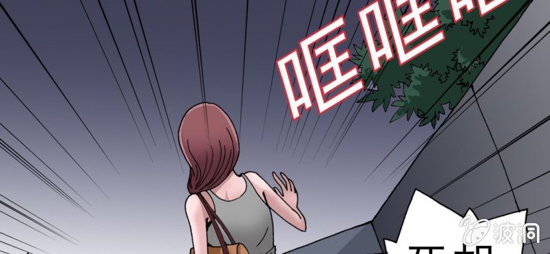 第三话 陷阱(1/3)-第4话