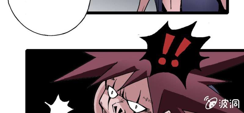 第三话 陷阱(1/3)-第4话