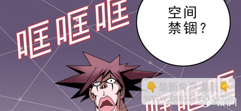 第三话 陷阱(1/3)-第4话