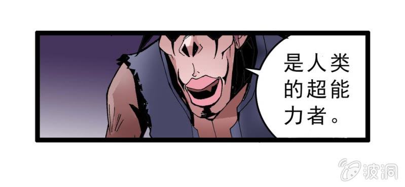 第三话 陷阱(1/3)-第4话