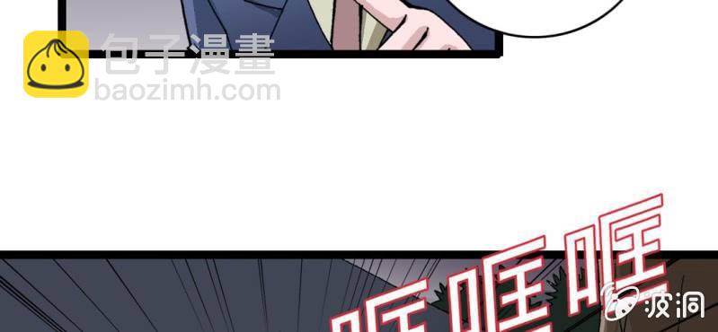 第三话 陷阱(1/3)-第4话