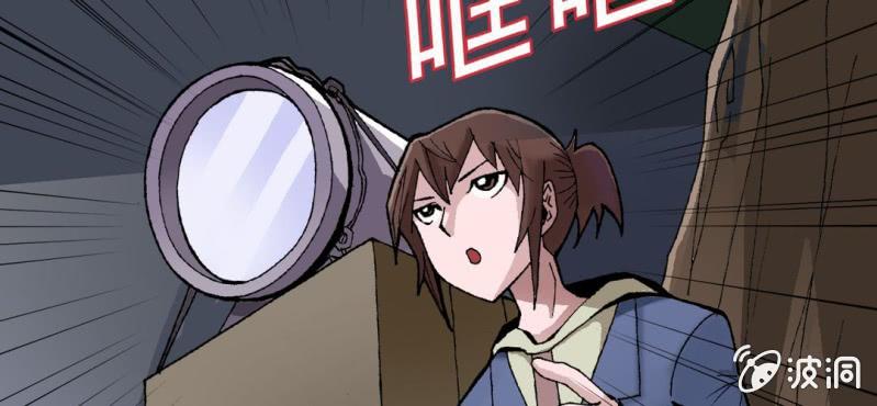 第三话 陷阱(1/3)-第4话