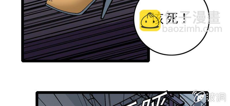 第三话 陷阱(1/3)-第4话