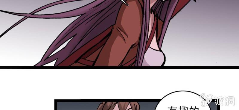 第三十话 神像(1/2)-第32话