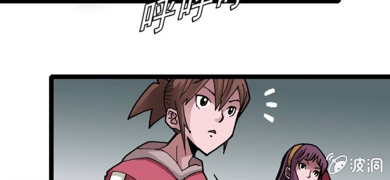 第三十话 神像(1/2)-第32话