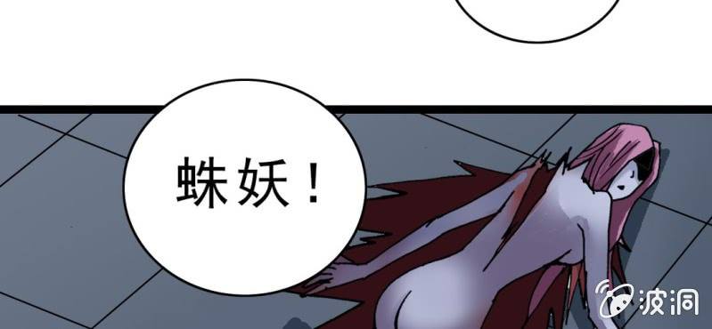 第三十话 神像(1/2)-第32话