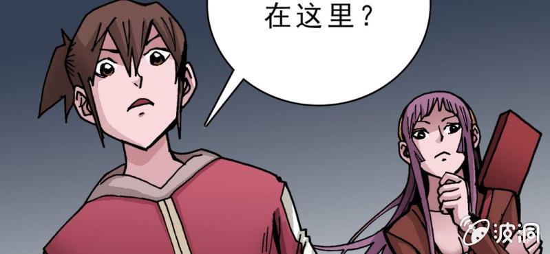 第三十话 神像(1/2)-第32话