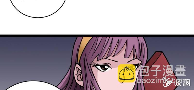 第三十话 神像(1/2)-第32话