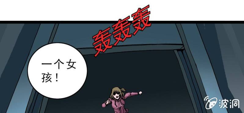 第三十话 神像(1/2)-第32话