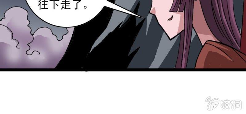 第三十话 神像(1/2)-第32话