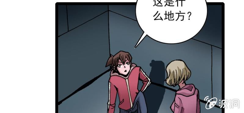 第三十二话 小心猴子(1/2)-第34话