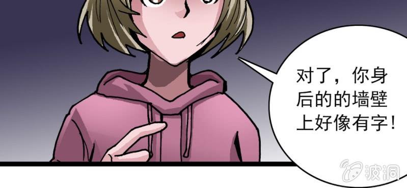 第三十二话 小心猴子(1/2)-第34话