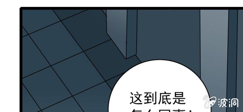 第三十二话 小心猴子(1/2)-第34话