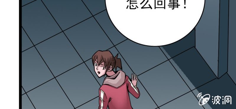 第三十二话 小心猴子(1/2)-第34话