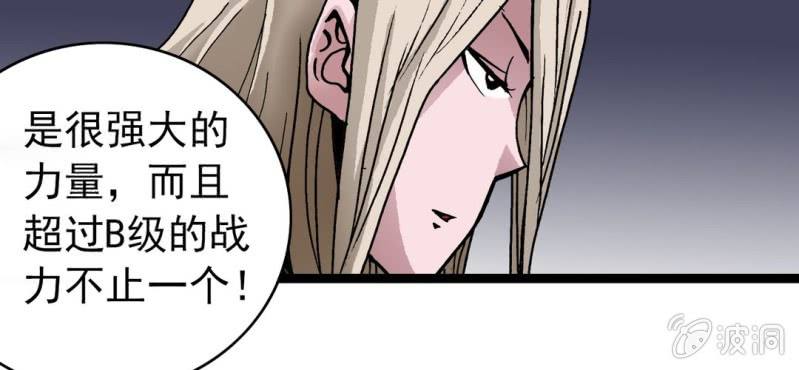 第三十四话 很诡异(1/2)-第36话