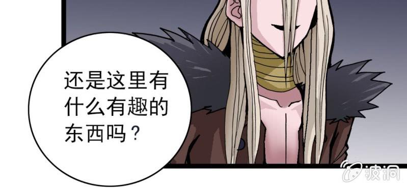 第三十四话 很诡异(1/2)-第36话