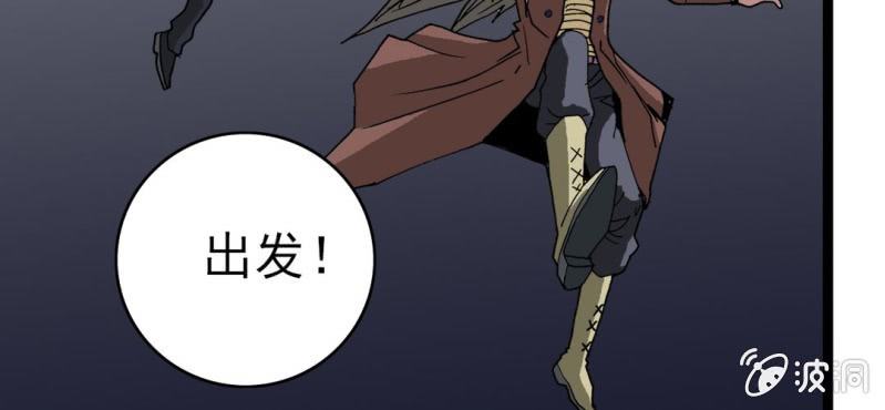 第三十四话 很诡异(1/2)-第36话