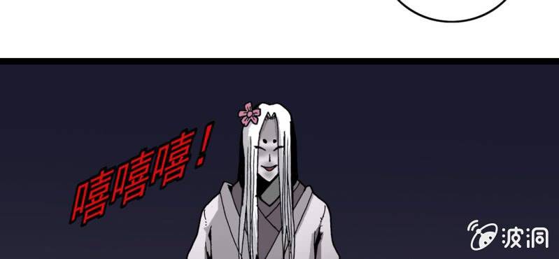 第三十四话 很诡异(1/2)-第36话