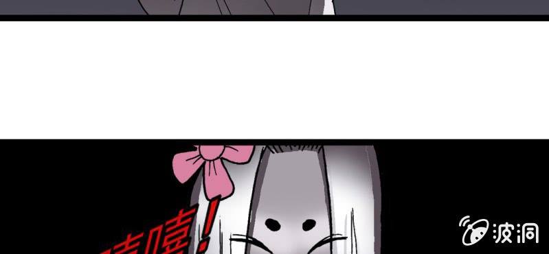 第三十四话 很诡异(1/2)-第36话