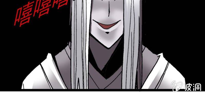 第三十四话 很诡异(1/2)-第36话