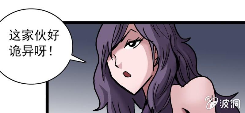 第三十四话 很诡异(1/2)-第36话