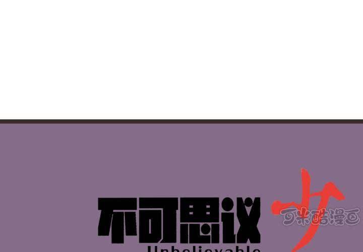 第三十六话 异变(1/2)-第38话