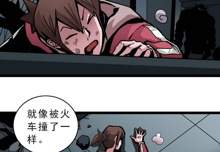 第三十六话 异变(1/2)-第38话